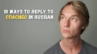 10 Nice Phrases to Say 