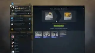 Counter strike  Global отрываю Кейс операции «Дикое пламя»