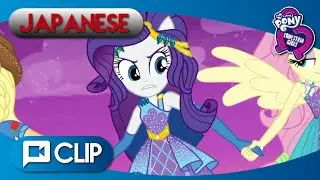 MLP Equestria Girls: Rollercoaster of Friendship Part 5 Japanese Dub (2/2)