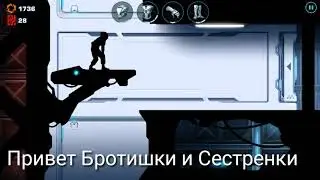 Пролог / Vector 2