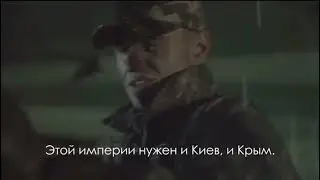 Русский военный корабль - иди на х@й