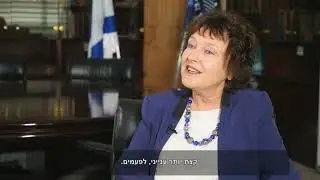 הנשים בצמרת הכלכלה של ישראל