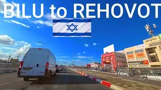 BILU TO REHOVOT