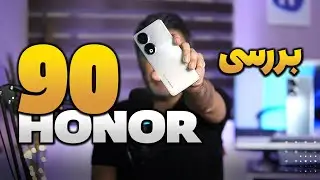 Honor 90 Review | بررسی آنر 90
