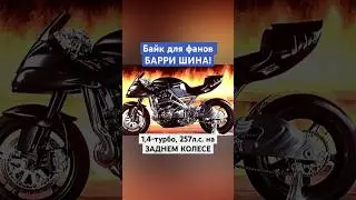 Эксклюзивная штуковина!