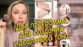 Две программы для создания идеального тона лица с косметикой Faberlic
