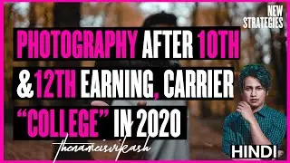 professional photographer after 10th & 12th as career | earning, best college & institute revealed.