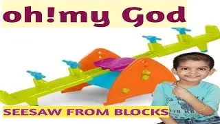 BLOCK BUILDING FOR KIDS | MAKING SEESAW FROM BLOCKS| INDOOR GAMES