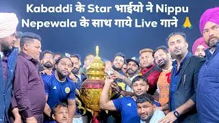 Nippu Nepewala with Sillu Bahu Akbarpur, Deep Daburji & Amba Sur Singh | Kabaddi Match |