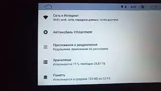 Video prohibition function and parking line android radio junsun