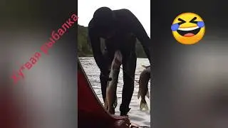 Лютые приколы 🔥🔥🔥 Щука откусила чл*ен!?