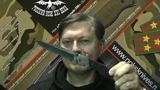 Нож НОКС - 