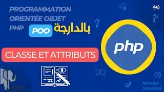 2-  classe et attributs php poo darija