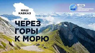 30-й маршрут 