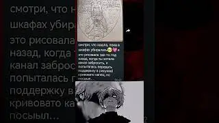 простите, но я плачу