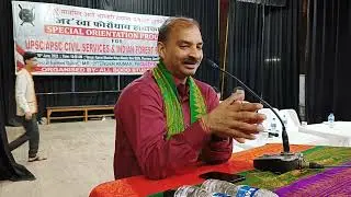 Civil Services Orientation Program by ABSU where Jitender Kr. Bhardwaj Director Beacon IAS speaks.