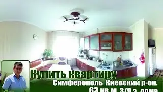 купить квартиру  в симферополе бела куна