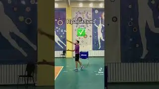 Как правильно подавать планер ? Видите разницу ?🏐👋