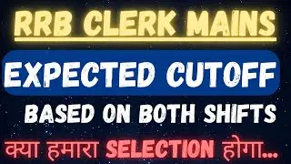 IBPS RRB CLERK MAINS 2024 Expected Cutoff (Based On Both Shifts) || क्या हमारा Selection होगा...