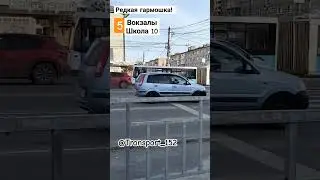 Троллейбус 084 Дзержинск 