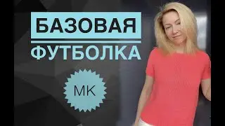 Basic knitting T-shirt / Round yoke