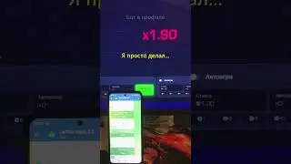 Как заработать на Лаки Джет Стратегия от Асхаба Тамаева #асхабтамаев #лакиджет