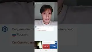 Допрос в чат рулетки🤣🤣🤣