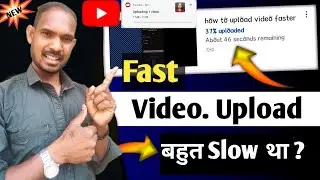 Video Upload Slow Problem 2026 | How to Upload Videos on Youtube Faster