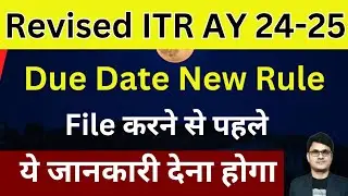 Revised ITR Filing AY 2024-25 Important Updates | Income Tax Return Filing AY 2024-25