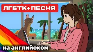 ИЛЬЯ АНДРЕЕВ — ПРЕЗИДЕНТ МЕЖДУНАРОДНОГО ЛГБТ-ДВИЖЕНИЯ