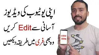 How To Edit Videos For Youtube Online For Beginners Free || Online Video Editor