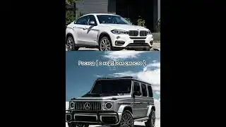 Bmw X6 Vs mersedes G-class