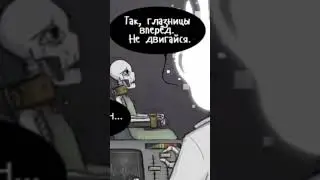 мем handplates 