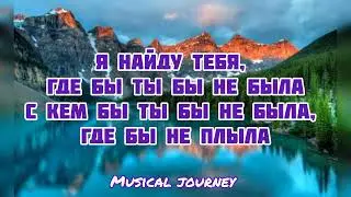 Bakr - Вредина (текст)
