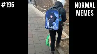 девочка уэнсдей | мемы