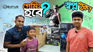 ১ লক্ষ ৮৭ হাজার টাকায় Ryzen 7700 সহ RTX 4070 Graphics Card দিয়ে পিসি বিল্ড | Hasan Vlogs