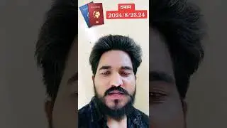 Toli आउदै छ