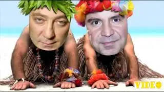 Танцующие головы Лепс и Сосо на Гавайях