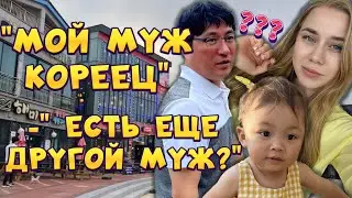 Домашний влог как вы хотели / фраза муж кореец / Корея влог