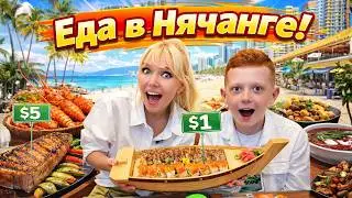 VIETNAM, NHA TRANG 2026: WHERE TO EAT GOOD? REVIEW OF CAFE AND RESTAURANTS | BEST PLACES AND CHEA...