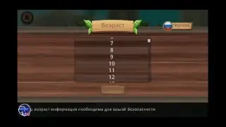 Стрим игры 