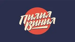 Немного очередного бэкстейджа