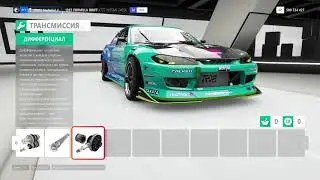 Forza Horizon 4 Tuning 