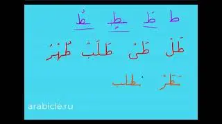 Алфавит. Урок 27. Улучшенное качество звука