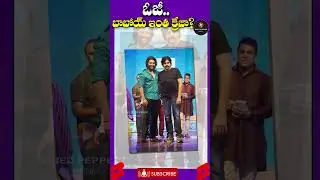 పవన్ కళ్యాణ్ అంటే ఆమాత్రం ఉండాలి! | OG Movie Craze.. Pawan fans | Red Pepper Media