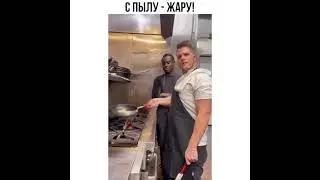 Funny Moments