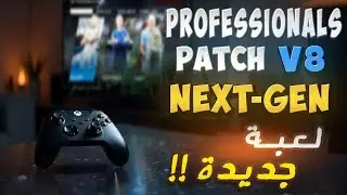PES 2017 Professionals Patch V8.0 Next-Gen One Player Kick Off Mode - How to Download & Install