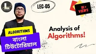 (Part-1.5) Analysis of Algorithms | Algorithms Bangla Tutorial