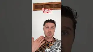 The truth about drops. Russians made a profit. 