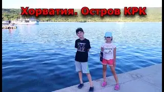 Хорватия. Остров КРК. Марина Пунат.
